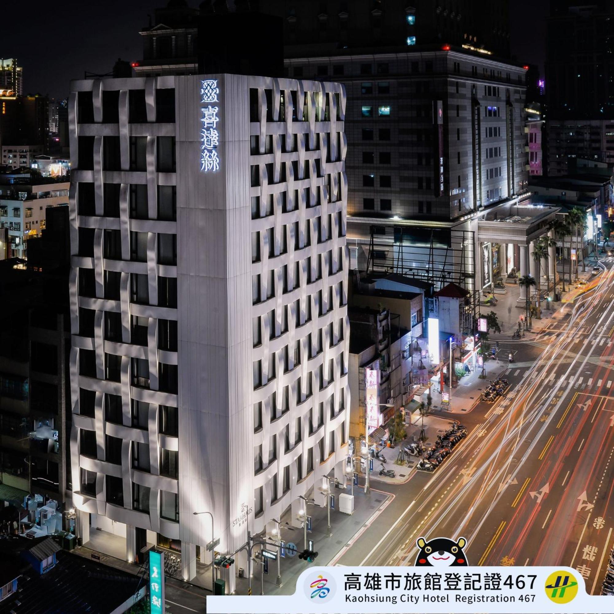 Starhaus Hotel Kaohsiung Exterior photo